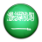 flag_of_saudi_arabia